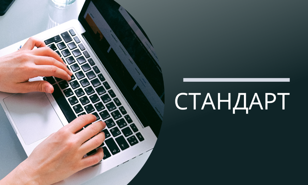 ГЭР БҮЛИЙН ЗӨВЛӨГӨӨ ӨГӨХ ТӨВД ТАВИХ НИЙТЛЭГ ШААРДЛАГА MNS 6417:2013