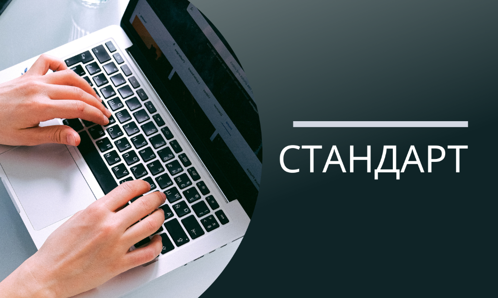ЕРӨНХИЙ БОЛОВСРОЛЫН СУРГУУЛИЙН ОРЧНЫ АЮУЛГҮЙ БАЙДАЛ. ЕРӨНХИЙ ШААРДЛАГА MNS 6782:2019