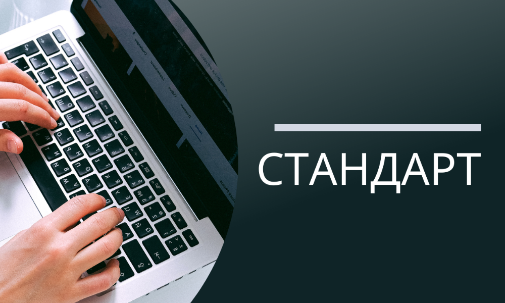  ЕБС-ИЙН СУРАГЧДЫН ДОТУУР БАЙРЫН ОРЧИН, ҮЙЛЧИЛГЭЭ, ЕРӨНХИЙ ШААРДЛАГА MNS 6781:2019